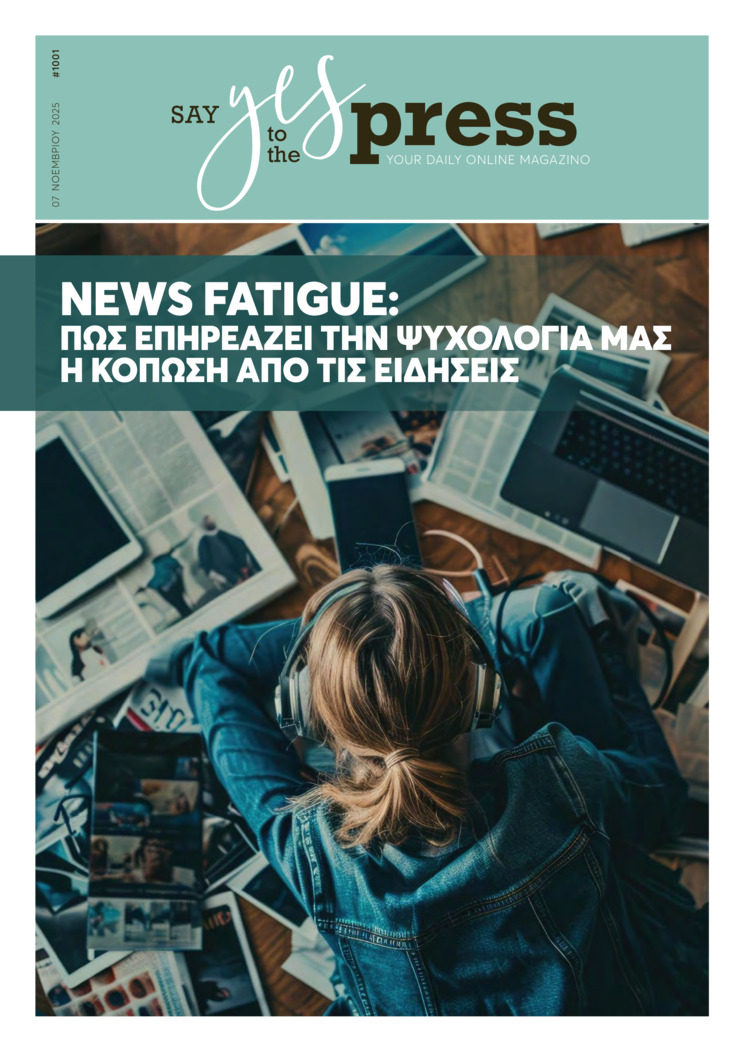 SAY YES TO THE PRESS